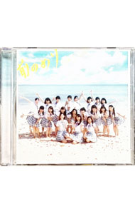 【中古】SKE48/ 前のめり　劇場盤