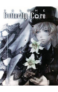 ����šۥХ륷��/ Butterfly��Core