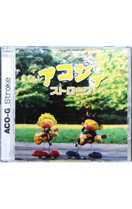 Pop JAPANizu - 【中古】アコジィ/ ストローク