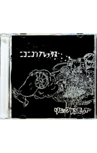 【中古】【CD＋DVD】ニコニコンプレックス　初回生産限定盤 / ソニックデスモンキー