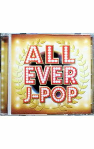 &nbsp;&nbsp;&nbsp; ALL　EVER　J−POP　mixed　by　DJ　瑞穂 の詳細 カテゴリ: 中古CD ジャンル: ジャパニーズポップス オムニバス 発売元: ヴィレッジアゲインアソシエイション アーティスト名: DJ瑞穂 カナ: オールエバージェイポップミックスバイディージェイミズホ / ディージェイミズホ ディスク枚数: 1枚 品番: VIGR00034 発売日: 1981/01/01 ENG: 関連商品リンク : DJ瑞穂 ヴィレッジアゲインアソシエイション