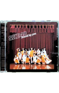 【中古】SKE48/ Stand　by　you　劇場版