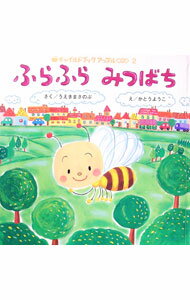 ����šۤդ�դ�ߤĤФ� / �������ޤ��Τ� (ñ����)