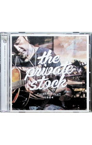 【中古】北沢福郎/ the　private　stock