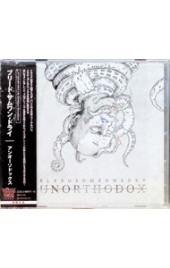 【中古】アンオーソドックス / ブリード・サムワン・ドライ