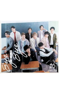【中古】君に贈る　Bye　Bye / 10神ACTOR