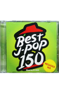 &nbsp;&nbsp;&nbsp; 【2CD】BEST　J-POP　150　−MEGAGIGA　MIX−　Mixed　by　DJ　GOLD の詳細 カテゴリ: 中古CD ジャンル: ジャパニーズポップス オムニバス 発売元: ROYAL　PARTY　MUSIC アーティスト名: オムニバス カナ: ベストジェイポップ150メガギガミックスミックスドバイディージェイゴールド / オムニバス ディスク枚数: 2枚 品番: ROYA049 発売日: 2020/01/01 ENG: 関連商品リンク : オムニバス ROYAL　PARTY　MUSIC