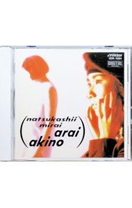 乐天商城 - 【中古】新居昭乃/ 懐かしい未来