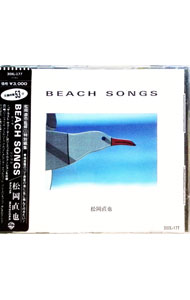 &nbsp;&nbsp;&nbsp; ビーチ・ソングス の詳細 発売元:ETC アーティスト名:松岡直也 ディスク枚数: 1枚 品番: 30XL177 発売日:1986/11/28 関連商品リンク : 松岡直也 ETC