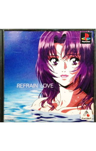 【中古】PS リフレインラブ あなたに逢いたい