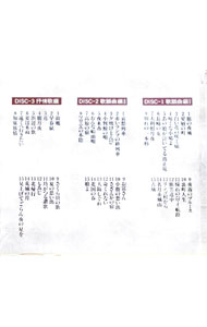 【中古】ハーモニカ名演集 / 大石昌美