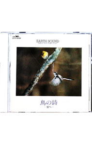 乐天商城 - 【中古】f／鳥の詩−空へ/ アース・サウンド−大地からの大きなゆらぎ1