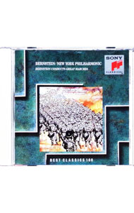 【中古】バーンスタイン：マーチ名曲集 / ニューヨーク・フィルハーモニック renet3-11240308 ネットオフ楽天市場支店 パッケージ画像