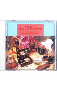 &nbsp;&nbsp;&nbsp; ダイヤモンド−Seven　YearAf の詳細 発売元: センチュリレコード アーティスト名: オルゴ−ルが奏でるプリンセスヒットソン カナ: オルゴ−ルガカナデルプリンセス / オルゴール ディスク枚数: 1枚 品番: CECC10118 発売日: 1992/03/21 関連商品リンク : オルゴ−ルが奏でるプリンセスヒットソン センチュリレコード