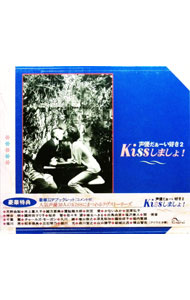 乐天商城 - 【中古】声優だぁーい好き2　Kissしましょ！ / アニメ