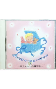 &nbsp;&nbsp;&nbsp; マタニティミュージック　1 の詳細 発売元:バンダイミュジック アーティスト名:教育／教材／童謡／童話 ディスク枚数: 1枚 品番: APCF5093 発売日:1991/11/21 関連商品リンク : 教育／教材／童謡／童話 バンダイミュジック