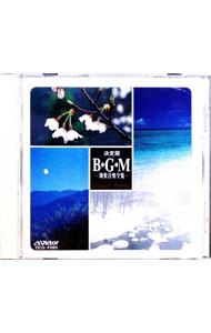 &nbsp;&nbsp;&nbsp; "決定版B．G．M．−効果音楽全集《NEW　BEST　ONE》" の詳細 発売元: ビクターエンタテインメント アーティスト名: 効果音 カナ: ケッテイバンビージーエムコウカオンガクゼンシュウニューベストワン / コウカオン ディスク枚数: 1枚 品番: VICG41065 発売日: 1999/07/07 曲名Disc-11.　春の花2.　春の街3.　春の朝4.　春の昼5.　春の夜6.　春の晴7.　春の雲8.　春の雨9.　春の風10.　春の心11.　春の海12.　春の人13.　春の夢14.　春の山15.　春の月16.　夏の花17.　夏の街18.　夏の朝19.　夏の昼20.　夏の夜21.　夏の晴22.　夏の雲23.　夏の雨24.　夏の風25.　夏の心26.　夏の海27.　夏の人28.　夏の夢29.　夏の山30.　夏の星31.　秋の花32.　秋の街33.　秋の朝34.　秋の昼35.　秋の夜36.　秋の晴37.　秋の雲38.　秋の雨39.　秋の風40.　秋の心41.　秋の海42.　秋の人43.　秋の夢44.　秋の山45.　秋の空46.　冬の花47.　冬の街48.　冬の朝49.　冬の昼50.　冬の夜 関連商品リンク : 効果音 ビクターエンタテインメント