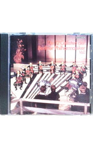 Composer: Ha Line - 【中古】イエスタデイ−ファースト・アルバム《テレフンケン・トレジャーズ》 / ベルリン・フィル12人のチェリスト達