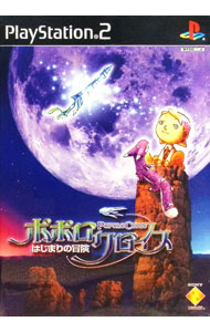 【中古】【全品10倍！5/10限定】PS2 ポポロクロイス−はじまりの冒険−　初回生産盤