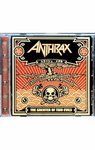 【中古】グレイター・オブ・トゥー・イーヴルズ / アンスラックス