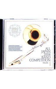 Composer: Na Line - 【中古】全日本吹奏楽2004　金賞団体の競演(1)−中学の部1 / クラシック