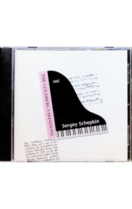【中古】J．S．バッハ：ゴールドベルク変奏曲 / セルゲイ・シェプキン