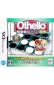 【中古】NDS Othello　オセロdeオセロDS (ニンテンドーDS)