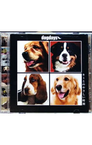 【中古】dogdays−キミとのやさしい時間− / オムニバス