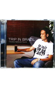 【中古】Trip　in　BRAZIL　田中マルク