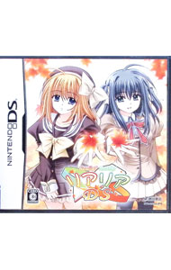 &nbsp;&nbsp;&nbsp; Really？Really！−リアリアDS− の詳細 メーカー: 角川ゲームス 機種名: NINTENDO　DS ジャンル: アドベンチャー 品番: NTRPBRRJ カナ: リアリーリアリーリアリアディーエス 発売日: 2009/06/25 関連商品リンク : NINTENDO　DS 角川ゲームス　