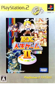 【中古】PS2 EX人生ゲーム2 PlayStation2 the Best