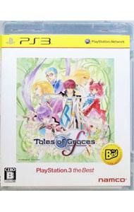 【中古】PS3 テイルズ　オブ　グレイセス　エフ　PlayStation3　the　Best