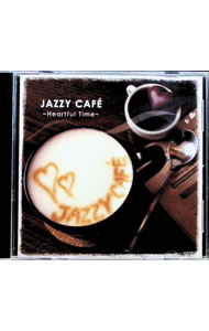 【中古】JAZZY　CAFE−Heartful　Time− / オムニバス
