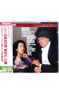 【中古】モーツァルト：ピアノ協奏曲「載冠式」、第27