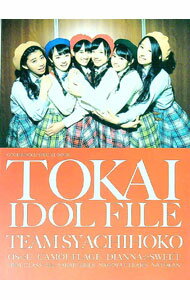 &nbsp;&nbsp;&nbsp; "GOOD　ROCKS！SPECIAL　BOOK　TOKAI　IDOL　FILE " の詳細 出版社: ロックスエンタテインメント レーベル: 作者: Rocks　Entertainment カナ: グッドロックススペシャルブックトウカイアイドルファイル / ロックスエンタテインメント サイズ: 単行本 関連商品リンク : Rocks　Entertainment ロックスエンタテインメント