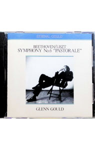 【中古】ベートーヴェン／リスト：交響曲　第6番「田園」 / グレン・グールド renet3-11637909 ネットオフ楽天市場支店 パッケージ画像