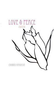 【中古】LOVE＆PEACEPRAYER / 上西千波