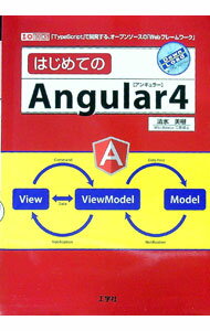 �ͥåȥ��ճ�ŷ�Ծ��Ź���㤨��֡���šۤϤ���Ƥ�Angular4 / �������� (ñ���ܡפβ����Ǥ������ʤ�110�ߤˤʤ�ޤ���