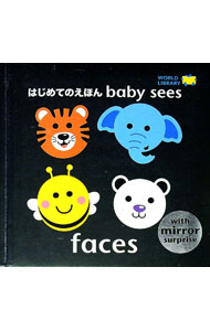 【中古】faces　はじめてのえほんbaby　sees / ワールドライブラリー (単行本)