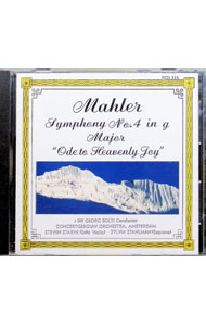 Composer: A Line - 【中古】マーラー：交響曲　第4番　ト長調「大いなる喜びへの賛歌」 / ショルティ／アムステルダム・コンセルトヘボウ管弦楽団