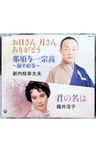 ����š������ɤꡡ���꤬�Ȥ������Ϳ�콡���ʿ�³����ݡ�����̾�� / ����޹����ס������л�