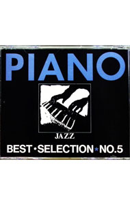 &nbsp;&nbsp;&nbsp; ジャズ・ピアノ−ベスト・セレクション5 の詳細 発売元:ピジョングループ アーティスト名:クラーク／ウィリアムソン／ニューボーン ディスク枚数: 1枚 品番: GX725 発売日:1981/01/01 関連商品リンク : クラーク／ウィリアムソン／ニューボーン ピジョングループ