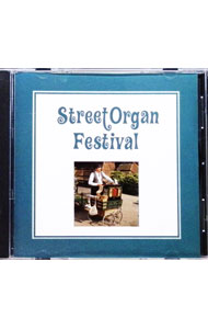 【中古】ストリートオルガン フェスティバル / オムニバス