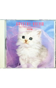 &nbsp;&nbsp;&nbsp; クリスタル・ドリーム　紅の豚　ファンタスティック・アニメ・セレクション の詳細 発売元:エイブイテック アーティスト名:その他 ディスク枚数: 1枚 品番: AVT3010 発売日:1993/08/25 関連商品リンク : その他 エイブイテック