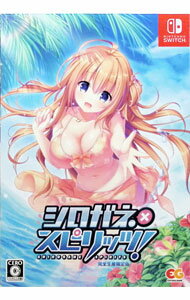 【中古】Switch 【サントラCD・タペストリー・プロモカード付】シロガネ×スピリッツ！　完全生産限定版
