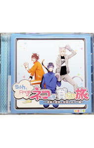 &nbsp;&nbsp;&nbsp; S＋hとFrepの、ネコの手も貸したい旅−青森で霊界と交流しよう！　編 の詳細 発売元:ニノヤ アーティスト名:山下大輝／逢坂良太／代永翼 ディスク枚数: 1枚 品番: NINO0065 発売日:2019/07/31 関連商品リンク : 山下大輝／逢坂良太／代永翼 ニノヤ