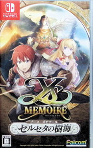 【中古】Switch イース・メモワール -セルセタの樹海- (ニンテンドースイッチ)