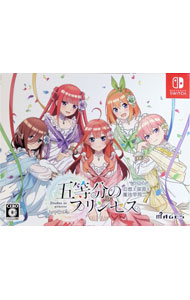 【中古】Switch 【Blu-ray・DVD-ROM・ブックレット付】五等分のプリンセス　幻想と深淵と魔法学院　限定版 (ニンテンドースイッチ)