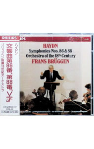 Composer: Ma Line - 【中古】【解説書付】ハイドン：交響曲第86番、第88番「V字」 / ブリュッヘン／18世紀オーケストラ