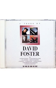 其它 - 【中古】タッチ・オブ・デヴィッド・フォスター / デヴィッド・フォスター